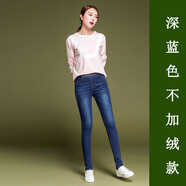 獅子聰  高腰牛仔褲女2025年秋冬新款松緊腰彈力小腳褲修身黑色鉛筆 深藍(lán)色 29