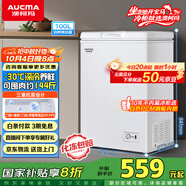 澳柯瑪（AUCMA）100升家用減霜小冰柜母乳小型冷柜冷藏柜冷凍柜臥式頂開(kāi)門(mén)冰箱一級能效 BC/BD-100H 國家補貼20%