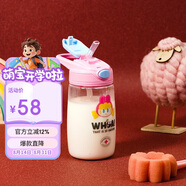 樂(lè )扣樂(lè )扣（LOCK&LOCK）兒童水杯寶寶吸管杯小學(xué)生運動(dòng)水壺幼兒園直飲杯子400ml粉色