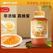 萃臻源 龍眼蜜 1000g（瓶裝）成熟蜜 純天然蜂蜜 營(yíng)養(yǎng)品沖飲中秋節(jié)禮品