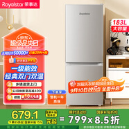 榮事達(dá)（Royalstar）183升小冰箱小型家用出租房辦公室宿舍雙開門兩門雙門二門電冰箱節(jié)能省電低音銀色BCD-183L9RSZ