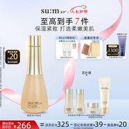 蘇秘37°（Su:m37°）呼吸時光肌底煥能柔膚水170ml化妝水爽膚水護(hù)膚水 補(bǔ)水保濕護(hù)膚品