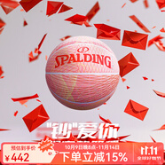 斯伯?。⊿PALDING）7號籃球禮盒裝室內外通用七夕情人節(jié)圣誕新年禮物男女學生藍球 鈔愛你-情人節(jié)限量款籃球禮盒