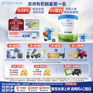 貝拉米（Bellamy's）白金版2段較大嬰兒奶粉800g 6~12月 有機A2蛋白 澳洲原裝進(jìn)口