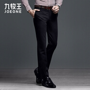 九牧王【舒適經(jīng)典款】商務(wù)休閑褲男 25冬季抗靜電新疆棉保暖直筒小暖褲 黑色合體版 TP1E51533 31 腰圍2.34尺78厘米