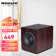 諾普聲（Nobsound）SW-100三代 家庭影院超重有源10寸低音炮音箱SW-80升級款 8寸（胡桃木）有源炮 140W
