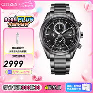 西鐵城（CITIZEN）手表 男表光動(dòng)能電波手表 商務(wù)休閑腕表日期顯示情人節(jié)禮物 23年新品AT8265-81E