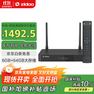 芝杜（ZIDOO）Z9X8K高清網(wǎng)絡(luò)硬盤播放器8KUHD杜比視界高清播放機(jī)-V12藍(lán)牙遙控器