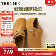天美意勃肯鞋女休閑鞋百搭時(shí)尚女鞋 滿(mǎn)幫棕色（男款） 45