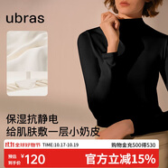 ubras新品修身肌底衣女肌底衣秋衣內(nèi)搭外穿長(zhǎng)袖漆黑色L