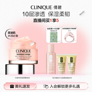 倩碧水磁場100H輕盈凝霜50ml維穩(wěn)持久保濕敏感肌護(hù)膚品生日禮物送女友