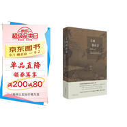 古畫(huà)新品錄 : 一部眼睛的歷史