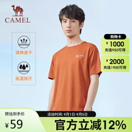 駱駝（CAMEL）戶外速干T恤春夏蜂巢網(wǎng)眼透氣上衣情侶運(yùn)動(dòng)圓領(lǐng)短袖A14BZ00079