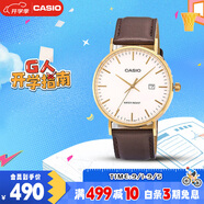 卡西歐（CASIO）手表男學生休閑簡約考試防震石英表送男友七夕禮物MTH-1060GL-7A