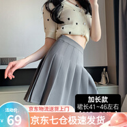 蘿美醬百褶裙女春秋短裙jk制服小裙子學(xué)院風(fēng)高腰時(shí)尚a字半身裙小個(gè)子 淺灰色加長(cháng)款（抗皺西裝面料） L 【建議105-115斤】