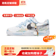 耐克（NIKE）球鞋定制 Court Vision 幾重?zé)熡陣?guó)風(fēng)千里江山低幫男女板鞋 千里江山 35 .5 假一賠十