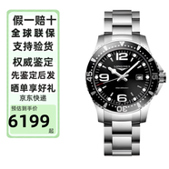 浪琴（LONGINES）瑞士手表 康卡斯?jié)撍盗?機(jī)械鋼帶男表節(jié)日禮物 39mm石英黑盤L3.730.4.56.6 石英