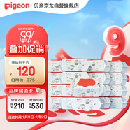  嬰兒濕紙巾 兒童濕巾 柔濕巾 嬰童適用 成人可用100片*18包