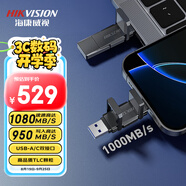 ?？低暎℉IKVISION）1TB 固態(tài)U盤(pán)雙接口手機U盤(pán)Type-C/USB3.2讀速1000MB/s華為蘋(píng)果iPhone16電腦大容量高速優(yōu)盤(pán)S980