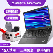 聯(lián)想T460S聯(lián)想T470S筆記本i7ib m電腦14寸T460P學(xué)生辦公 配置1T460 i5-6200U 8G 256