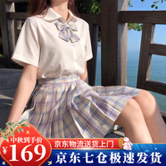 蘿美醬jk制服夏季全套女生短裙學(xué)院風(fēng)春秋JK裙百褶裙半身裙套裝顯瘦裙子 星野格裙+短袖襯衫+領(lǐng)結 2XL 【建議120-130斤】