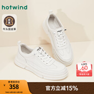 熱風（Hotwind）男鞋2025年春季新款男時尚休閑鞋厚底板鞋戶外百搭運動小白鞋 04白色 牛頭層皮革 41 255mm