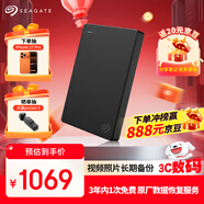 希捷（SEAGATE）移動硬盤5TB USB3.0 簡系列2.5英寸 黑色 機械硬盤 便攜大容量 筆記本電腦外接 外置辦公 數據恢復