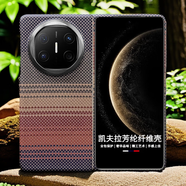 韻絢【真凱夫拉】適用華為MateX6手機殼X6典藏版碳纖維MateX5折疊屏超薄防摔保護套高檔簡(jiǎn)約時(shí)尚前后殼 日升紅-金屬圈-磁吸 HUAWEI MateX5