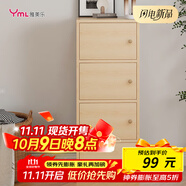 雅美樂書架落地簡(jiǎn)易書柜帶門木色臥室書房陽(yáng)臺(tái)飄窗置物小柜子