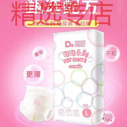 爸爸的選擇DaddysChoice紙尿褲泡泡紙尿褲拉拉褲 2XL碼拉拉褲一包42·片