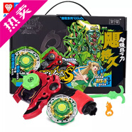 奧迪雙鉆（AULDEY）奧迪雙鉆颶風(fēng)戰(zhàn)魂12代黃金火焰S兒童陀螺玩具烈風(fēng)天翼爆裂巨拳 青藍(lán)冰傘S