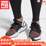 阿迪達斯 （adidas）UltraBOOST UB19男款編織休閑跑鞋 F35238 G27519官方旗艦 G27519-專柜 Y倉 40.5