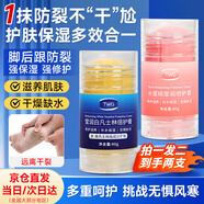 TWG凡士林倍護(hù)膏皮膚干裂腳后跟開裂脫皮專用滋潤(rùn)保濕脫皮身體乳油