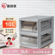 愛麗思塑料抽屜式衣服收納箱衣物收納盒玩具整理箱儲(chǔ)物箱10L1個(gè)裝BC330