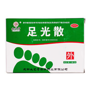 九芝堂 足光散 祛腳氣清熱燥濕 殺蟲(chóng)斂汗 濕熱下注所致角化型手足蘚臭汗癥等 除脫皮泡腳汗藥殺菌去腳癬 足光粉 1盒【40g*3袋】【效期至2025年12月】