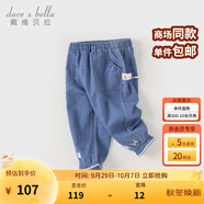 戴維貝拉（DAVE＆BELLA）女童牛仔褲兒童休閑褲小童寶寶褲子洋氣幼兒長(zhǎng)褲2025秋季新款童褲 牛仔藍(lán)【現(xiàn)貨】 100 cm（建議身高90-100cm）