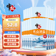 中鹽 天山湖鹽300g*16【未加碘 天然湖鹽】 無(wú)碘湖鹽 無(wú)抗結劑