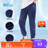 361°童裝兒童長褲2025夏季男女童3-14歲透氣空調(diào)褲 藏青150