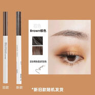 名創(chuàng)優(yōu)品（MINISO）隨色密尚防水眉筆帶眉刷深棕持久不暈染自然防汗 02棕色