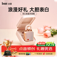 Divoom點音 同心鎖家用桌面可愛小音響藍(lán)牙音箱迷你無線戶外便攜低音炮復(fù)古實用留聲機情侶告白生日禮物