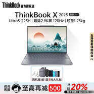 ThinkPad補貼20% 聯(lián)想thinkbookx 筆記本電腦 13.5寸 酷睿版 新款 學(xué)生 辦公 高性能 手提 超薄 輕薄本 U5-225H 32G 1T 觸屏 超輕薄本 指紋解鎖 人臉識別