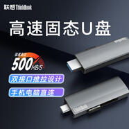 ThinkPad聯(lián)想Thinkbook固態(tài)固態(tài)硬盤（PSSD）無線 1TB type-C雙接口兩用手機電腦U盤 大容量固態(tài)U盤 BU210 【BU210】560MB/S【128GB】