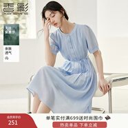 香影藍(lán)色天絲連衣裙女2025夏季新款萊賽爾收腰系帶圓領(lǐng)泡泡袖裙子 藍(lán)色 S 155/80A/85-95斤
