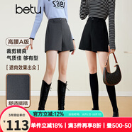 百圖betu女裝秋冬新款短褲ins風(fēng)簡(jiǎn)約時(shí)髦高腰闊腿短褲女2310T80 黑色 M