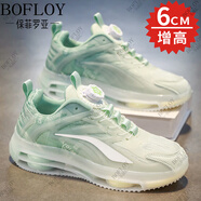 保菲羅亞增高鞋男冬季新款網(wǎng)面運動(dòng)鞋男士隱形內增高男鞋時(shí)尚百搭休閑鞋男 綠色 增高6cm 43
