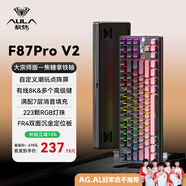狼蛛（AULA）F87Pro V2客制化無線機械鍵盤 藍(lán)牙/2.4G/有線三模連接 全鍵熱插拔gasket結(jié)構(gòu)電競游戲辦公鍵盤 F87ProV2大宗師版【焦糖拿鐵軸】黑莓粉側(cè)刻
