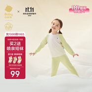 babycare山茶花兒童家居服春秋莫代爾薄款睡衣居家套裝 檸檬草  80