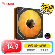 大水牛（BUBALUS）鏡界 正葉 無限鏡ARGB幻彩風(fēng)扇 12CM正出風(fēng)機(jī)箱散熱風(fēng)扇 4PIN PWM智能溫控調(diào)速風(fēng)扇