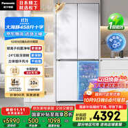 松下（Panasonic）【國家補貼20%】大海豚458升家用雙開(kāi)門(mén)冰箱十字門(mén)超薄嵌入對開(kāi)四門(mén)風(fēng)冷無(wú)霜一級能效NR-ED46CPA-W