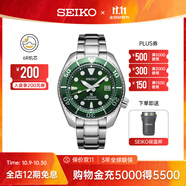 精工手表男款綠水鬼鮑魚(yú)殼小mm6R運(yùn)動(dòng)機(jī)械腕表 情侶送禮 節(jié)日禮物 SPB103J1